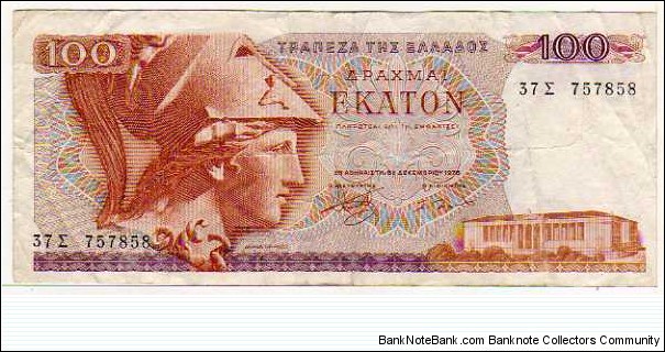 200 Drachmai__pk# 200 b__08.02.1978__Whit