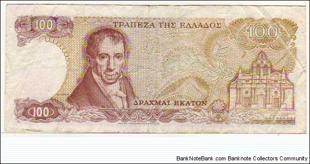 Banknote from Greece year 1978