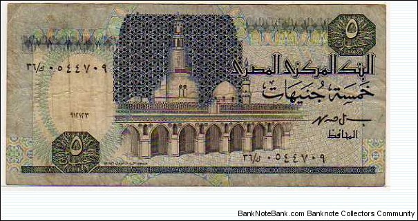 5 Pounds__pk# 59__12.12.1993_(1989-2001) Banknote