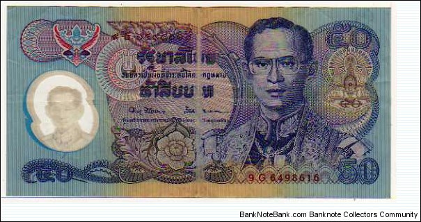 50 Bath__pk# 99__ 50th Anniversary of Reign - King  Rama IX Bhumibol Adulyadej (09.06.1946 - 09.06.1996)__Polymer Banknote