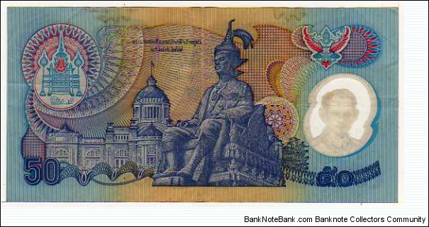 Banknote from Thailand year 1996