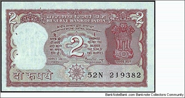 India N.D. 2 Rupees.

Off-centre error. Banknote