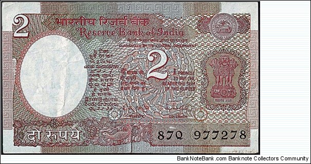 India N.D. 2 Rupees. Banknote