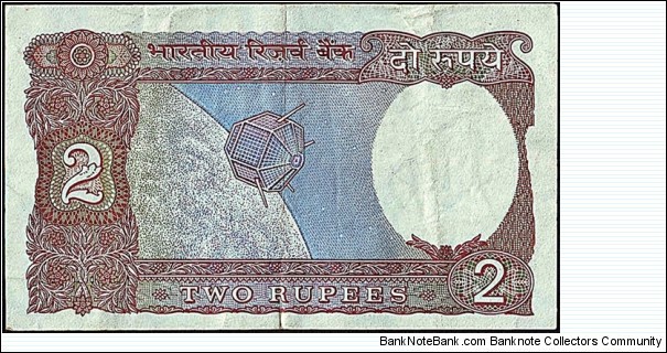 Banknote from India year 0