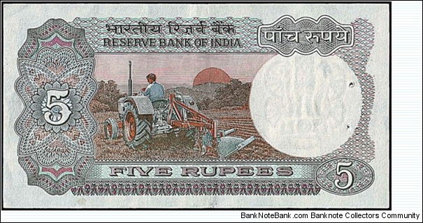 Banknote from India year 0