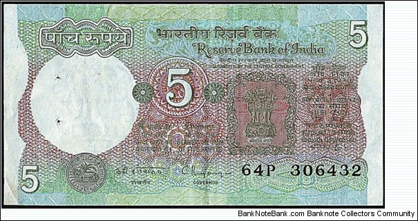 India N.D. 5 Rupees.

Inset letter B. Banknote