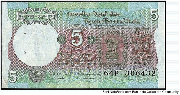 India N.D. 5 Rupees.

Inset letter B. Banknote