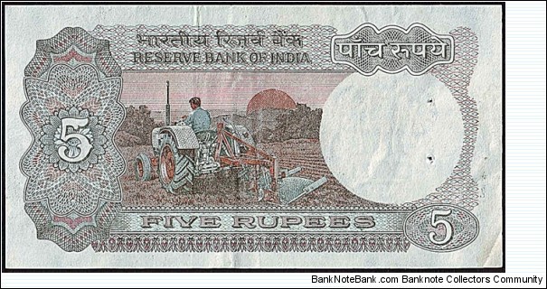 Banknote from India year 0