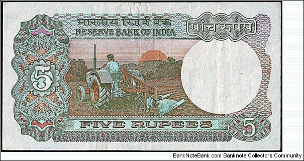 Banknote from India year 0