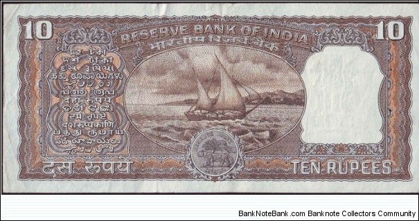 Banknote from India year 0