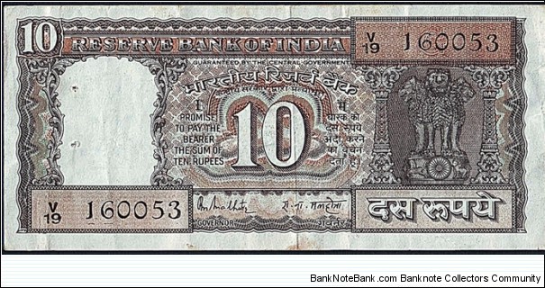 India N.D. 10 Rupees.

Inset letter G. Banknote