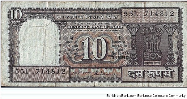 India N.D. 10 Rupees. Banknote