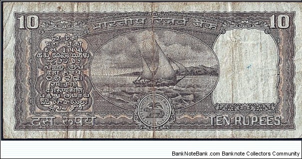 Banknote from India year 0