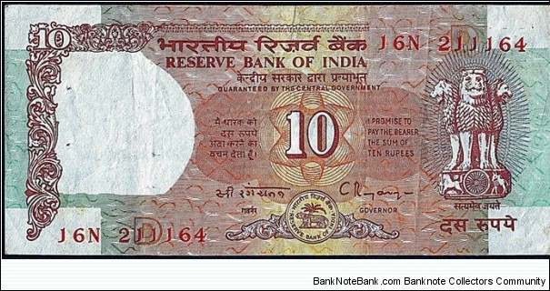 India N.D. 10 Rupees.

Inset letter D. Banknote