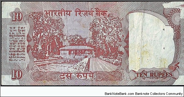 Banknote from India year 0