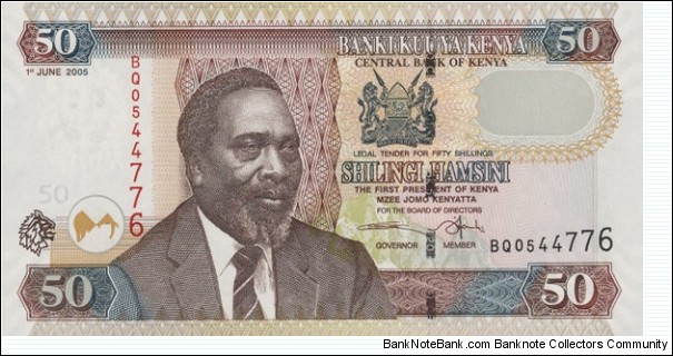 Kenyatta portrait, Mombasa Tusks and Camel caravan. Bulk orders available (2009) Banknote