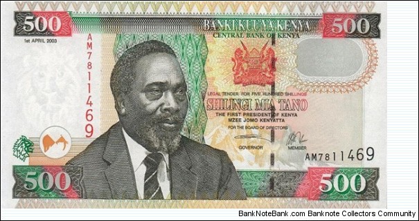 Kenyatta portrait, Parliament house, Mace
Bulk orders available (2009) Banknote