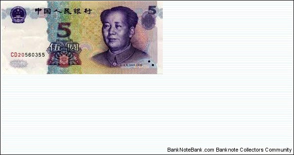  Banknote