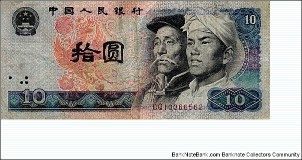  Banknote