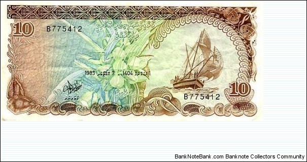 Banknote from Maldives year 0