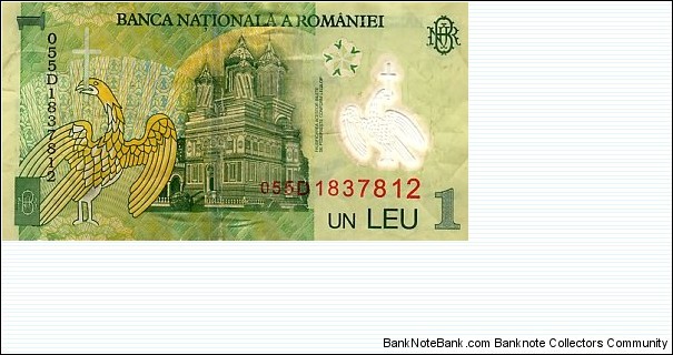 Banknote from Romania year 0