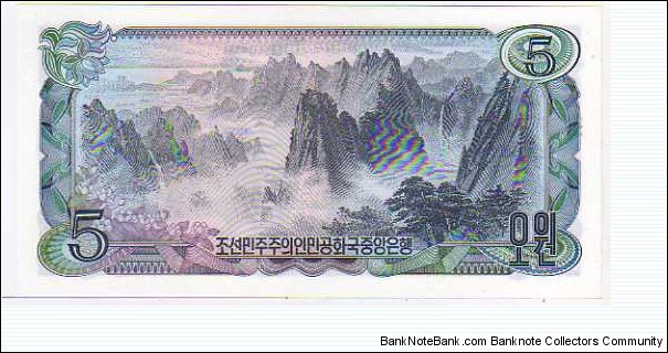 Banknote from Korea - North year 1978