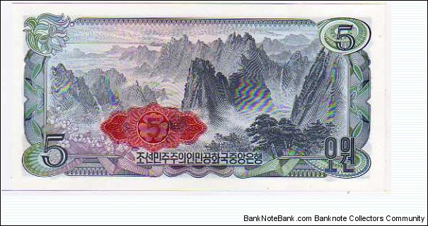 Banknote from Korea - North year 1978