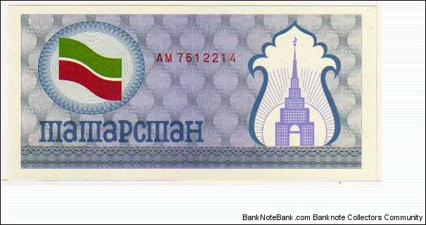 *TATARSTAN*__

100 Rubley__pk# 5 a Banknote