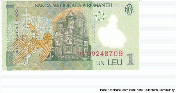 Banknote from Romania year 2005