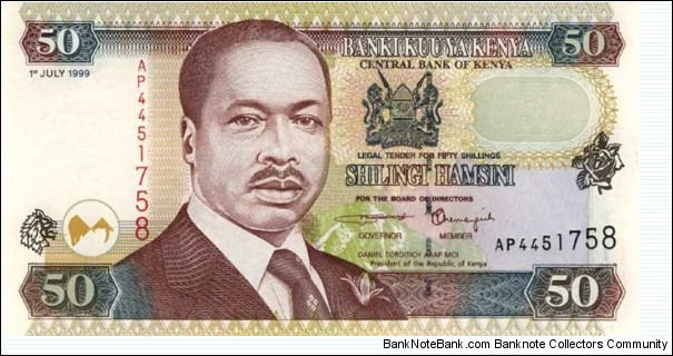 Moi portrait,camel caravan and Mombasa Tusks.(Available 2009 series) Banknote