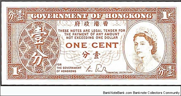 Hong Kong N.D. 1 Cent. Banknote