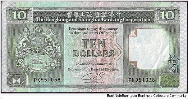 Hong Kong 1992 10 Dollars.

Last date of issue. Banknote