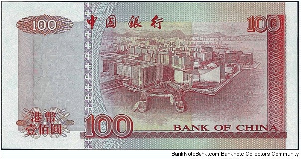 Banknote from Hong Kong year 1994