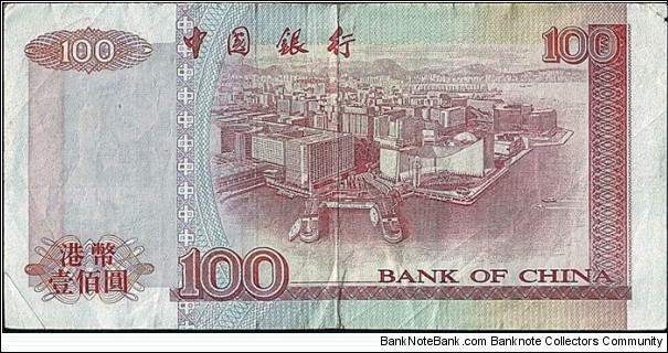 Banknote from Hong Kong year 1996