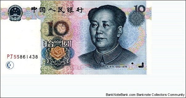  Banknote