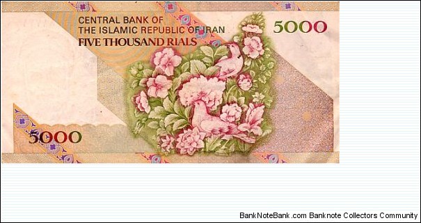 Banknote from Iran year 0