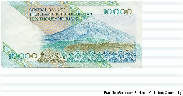 Banknote from Iran year 0