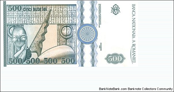 Banknote from Romania year 0