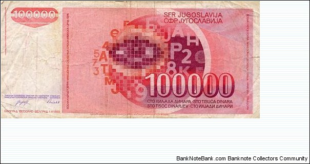 Banknote from Yugoslavia year 0