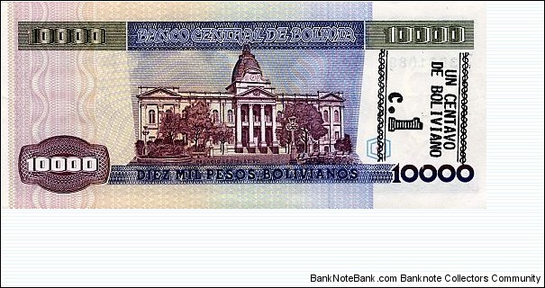 Banknote from Bolivia year 0