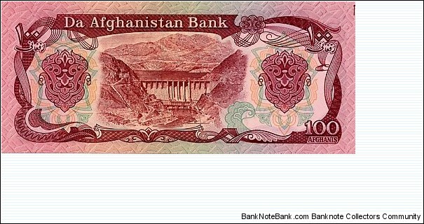 Banknote from Afghanistan year 0