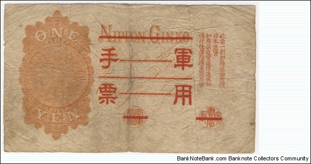 Banknote from Japan year 1938