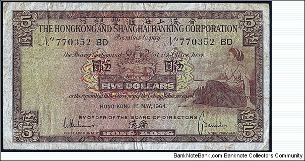 Hong Kong 1964 5 Dollars. Banknote