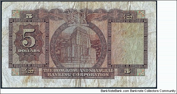 Banknote from Hong Kong year 1964