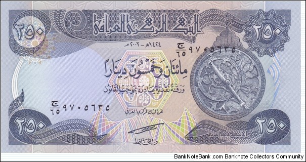 Iraq P91 (250 dinars 2003) Banknote