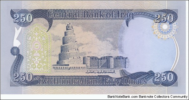 Banknote from Iraq year 2003