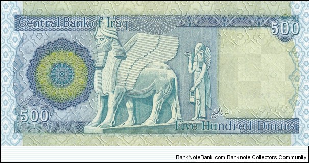 Banknote from Iraq year 2004