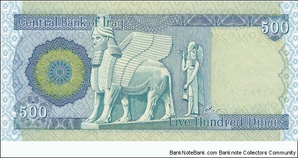 Banknote from Iraq year 2004