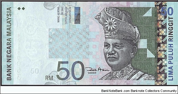 Malaysia N.D. 50 Ringgit. Banknote