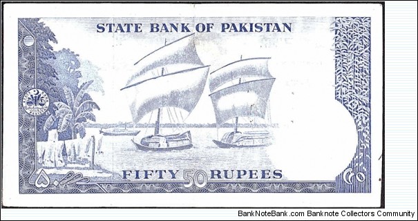 Banknote from Pakistan year 0